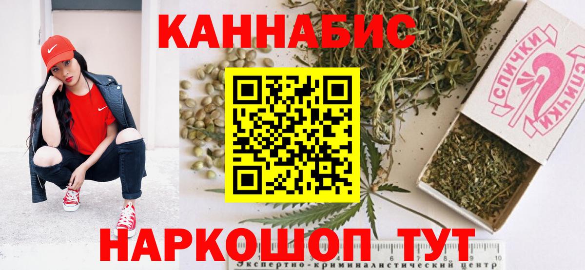 Марихуана LSD WEED  Конопля Ganja  Бошки марихуана гибрид  Похвистнево  Вход с VPN  МАРИХУАНА сатива 